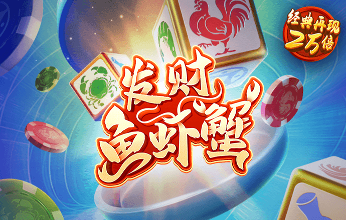 永乐国际app官网下载