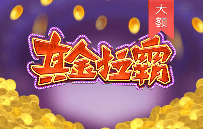 6566体育平台app下载